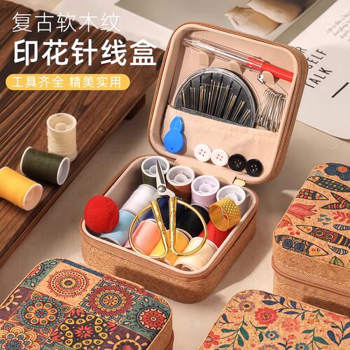 针线盒补衣工具实用线高