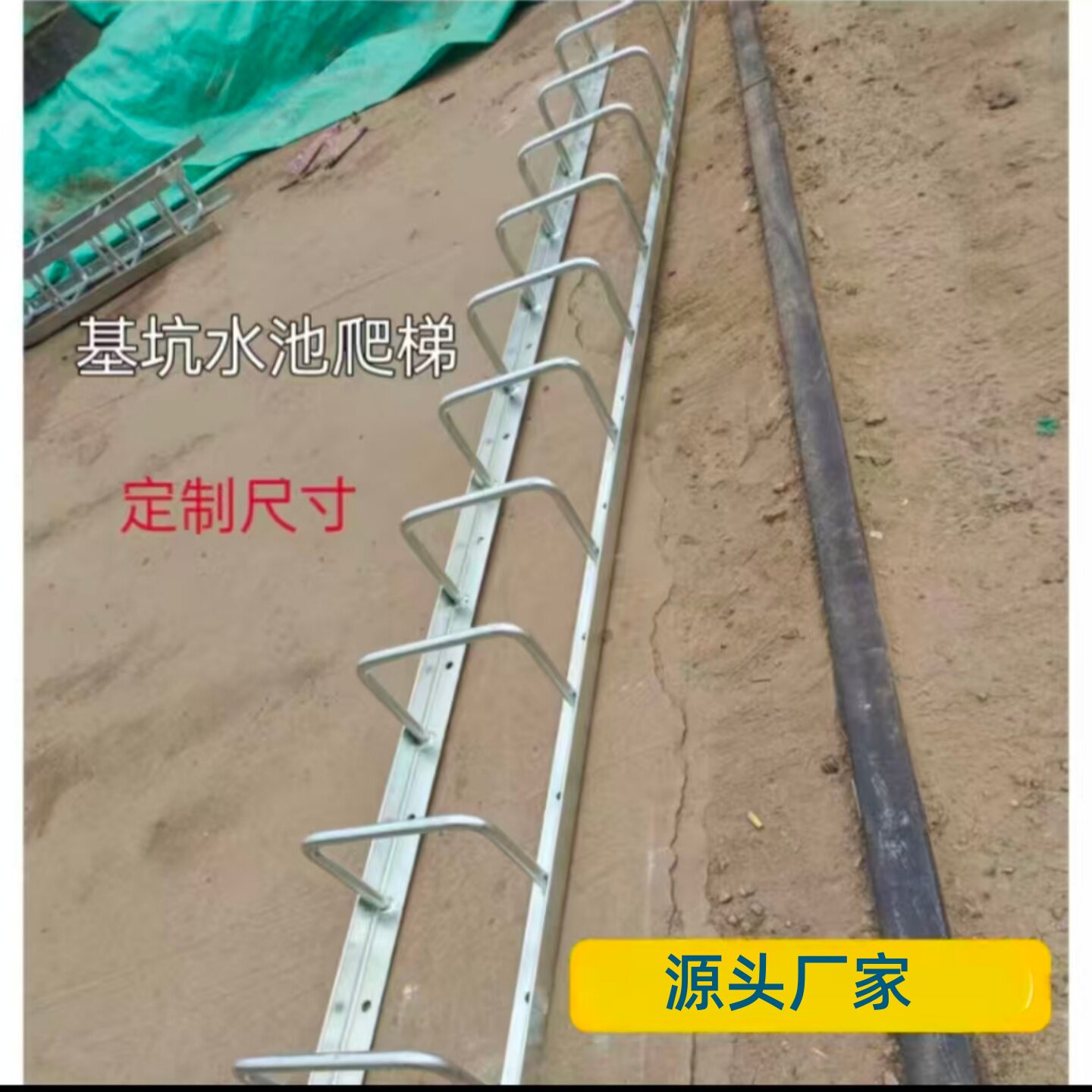 基坑爬梯热镀锌镀锌钢护笼爬梯