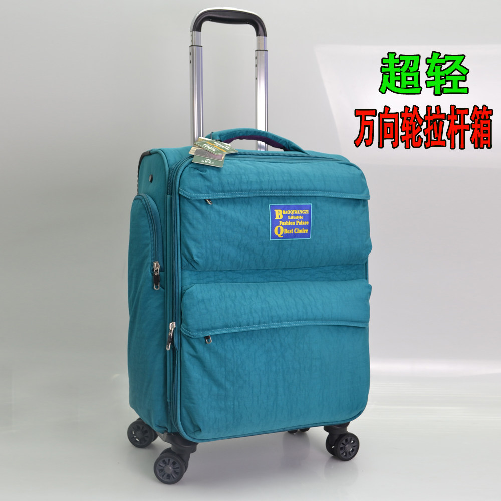 30寸超轻牛津布万向轮拉杆箱图片