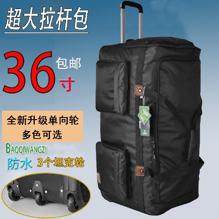 宝奇王子旅行箱软牛津布图片