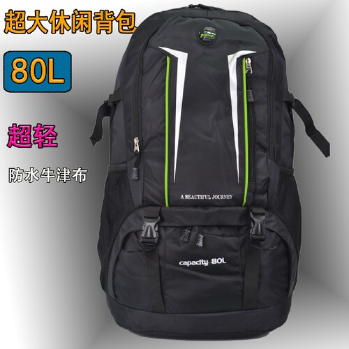 休闲牛津布欧美户外双肩包