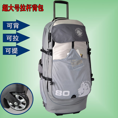 牛津布超大容量登山包旅双肩包