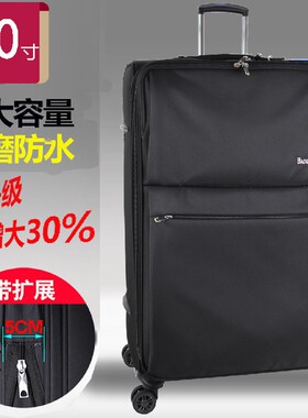 万向轮托运出国旅行箱包