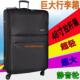 特大号40超大容量30寸拉杆包男女托运包拉杆箱28寸行李箱包旅行包