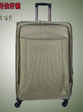万向轮牛津布旅行箱包