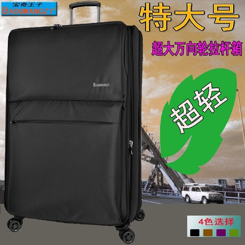 出国防水万向轮密码箱