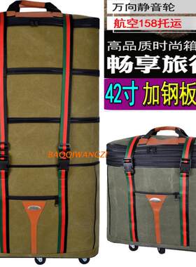 升级版6轮42寸大容量旅行包折叠行李包出国超轻34寸万向轮托运包