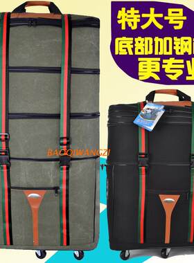 旅行箱航空出国留学搬家托运包