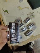 9999纯银银条银砖银块银锭白银原料加工银子雪花银投资收藏