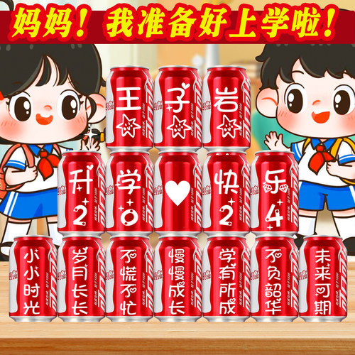 一年级升学仪式