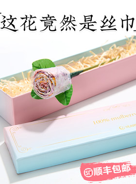 丝巾花束礼盒妈妈生日礼物