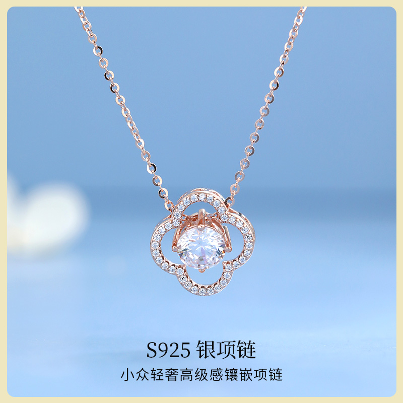 梦祥银四叶草项链镶锆石