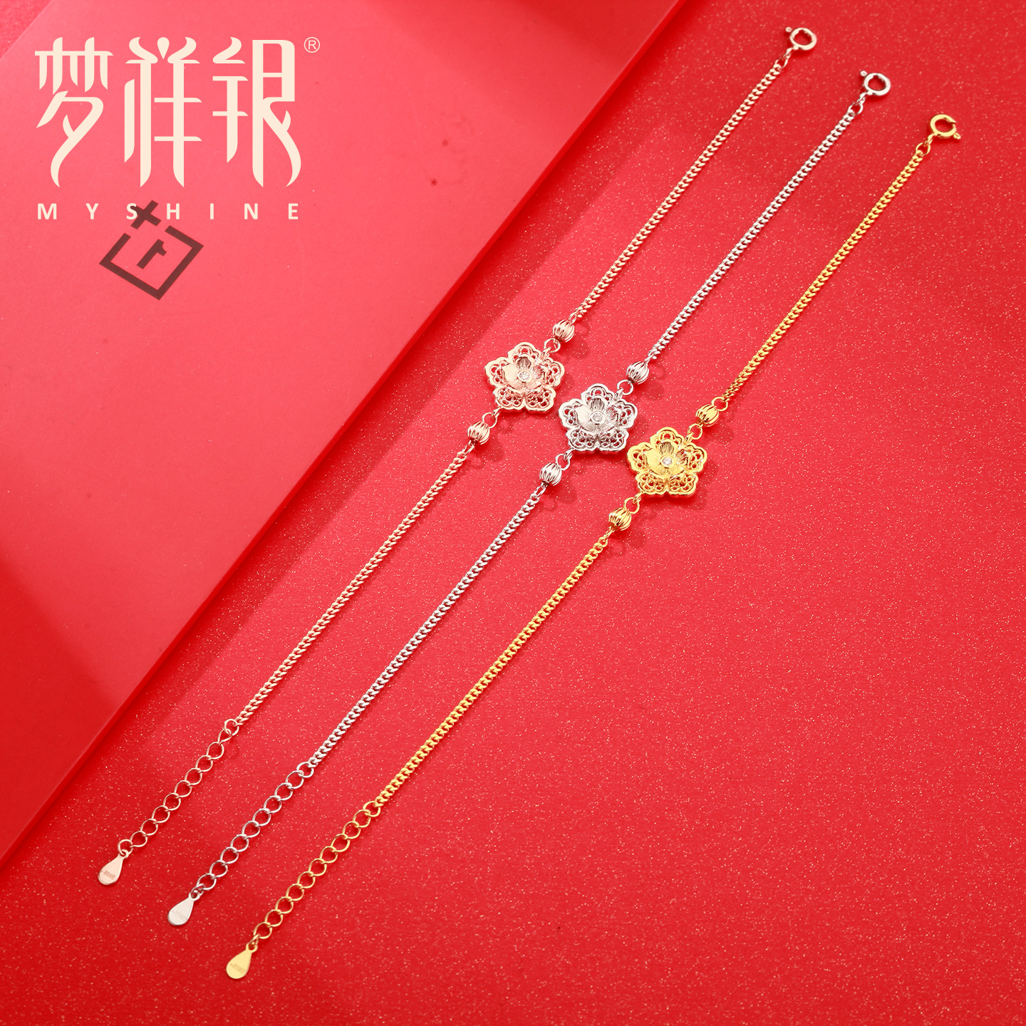 潮流精品，品质保证