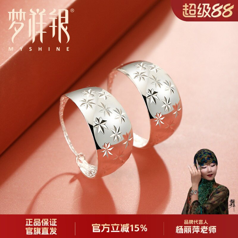 梦祥银足银耳环百搭老人满天星耳圈耳饰送妈妈母亲节礼物