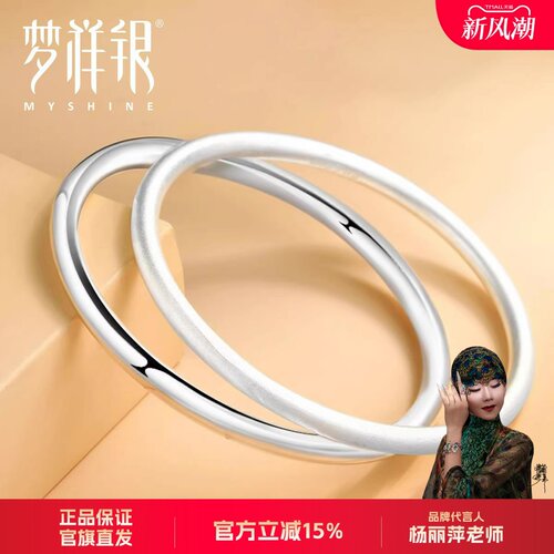 古法传承七夕礼物银手镯送女友