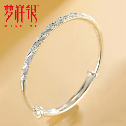 梦祥银钉砂流星雨推拉可调节手镯