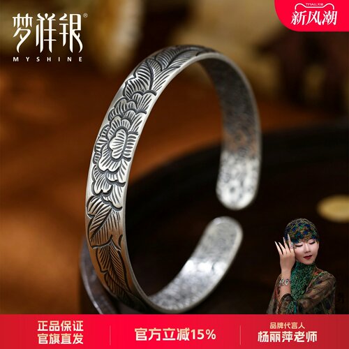 梦祥银复古手工錾刻牡丹开口手镯