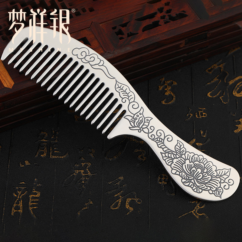 梦祥银盛世系列足银发梳手柄梳子刮痧保健送妈妈母亲节礼物