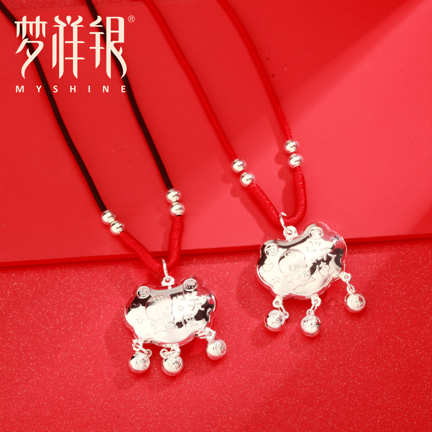 梦祥银锁包足银999红绳小天才长命锁百天礼物银吊坠婴儿周岁礼,饰品/流行首饰/时尚饰品新,项坠/吊坠,淘宝优惠券,粉丝福利购,淘宝优惠卷