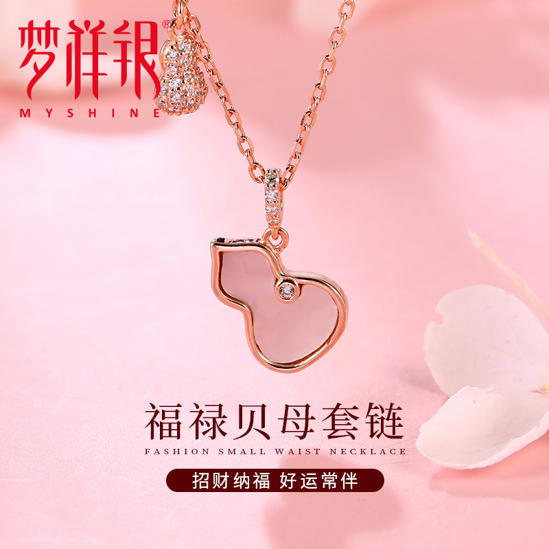 梦祥银福坠小众设计感锁骨链吊