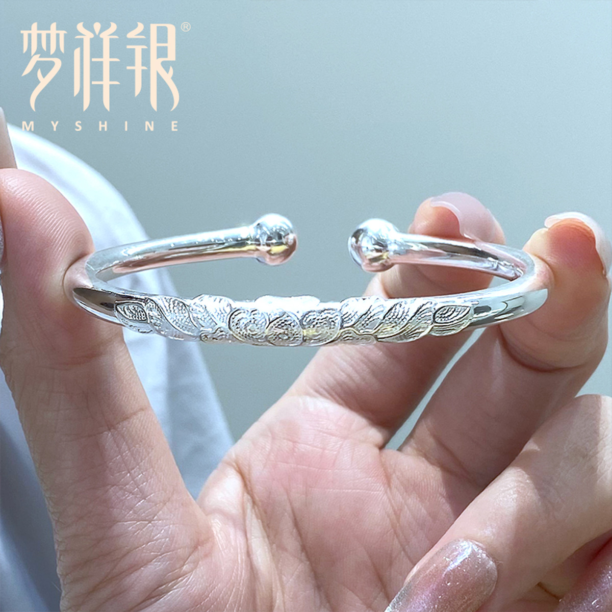 梦祥银990足银手镯女实心小众
