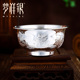 梦祥银盛世系列足银碗福字银碗福气连连多子多福银碗实用银碗
