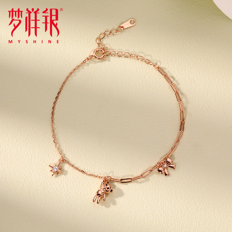 梦祥银S925气质可爱萌熊手链