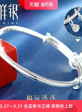 梦祥银简约女士足银镯子