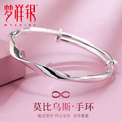梦祥银足银手镯女年轻款镯子
