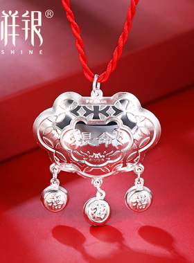 梦祥银足银长命富贵如意平安满月