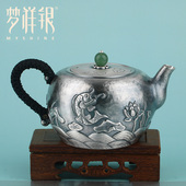 梦祥银盛世系列足银复古水壶纯手工浮雕银壶一张打功夫泡茶壶茶具