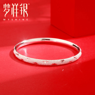 款 梦祥银满天星999足银手镯实心经典 闭口镯子送女友礼物 电商