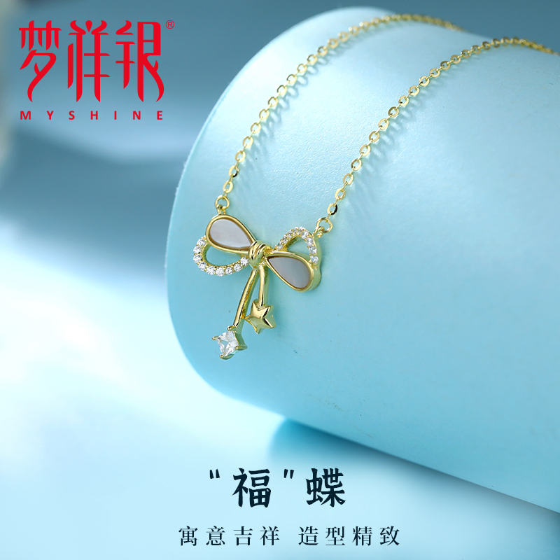 梦祥银蝴蝶结纯银项链