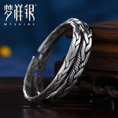 梦祥银情侣款 男银镯子520礼物 手镯女足银开口复古做旧编织款