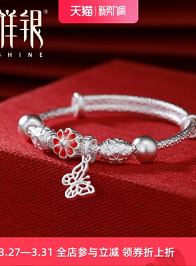 梦祥龙凤戏珠铃铛推拉调节圆杆