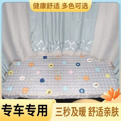 乘龙H5V M3 T5 H7 H5霸龙507专用卧铺垫乘龙货车冬季加厚保暖床垫