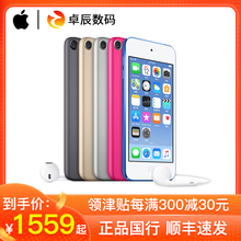 Apple/苹果 iPod touch7 mp3/4音乐视频播放器便携式随声听新款