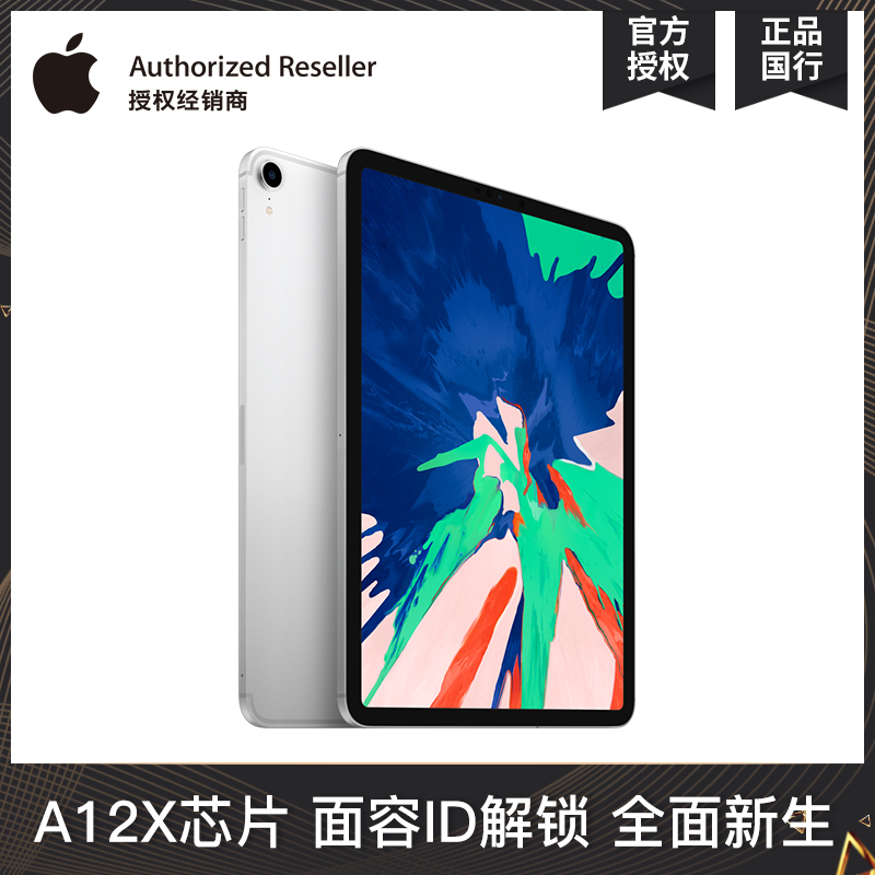 Æ»¹ûipad