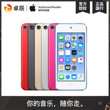 4音乐视频播放器便携式 touch7 随声听新款 mp3 Apple 苹果 iPod