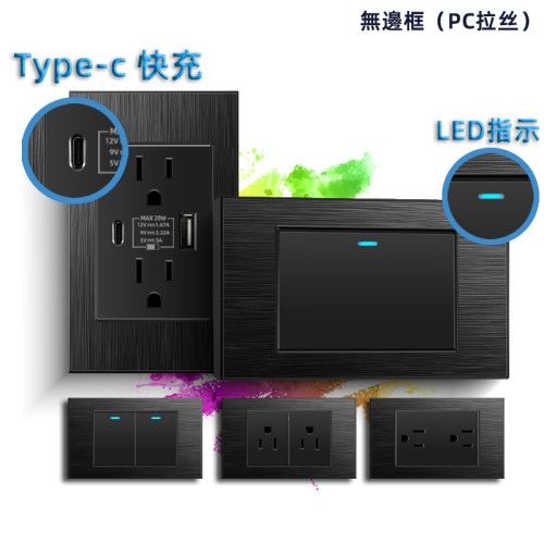 黑色台湾110V美标15A插座3d拉丝