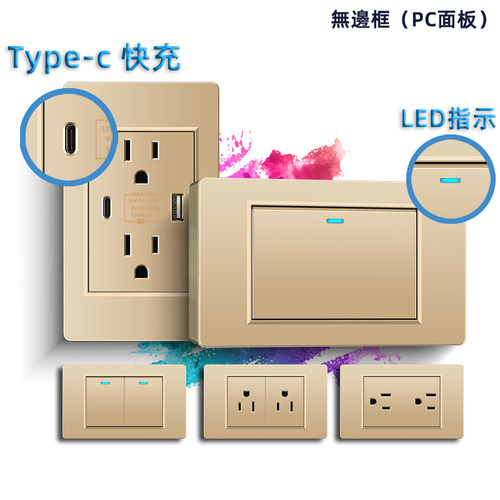 台湾Type-c美标110V15A插座