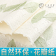 手工花草纸东巴纸植物花瓣纸特种纸艺材料古法印花肌理中秋灯笼纸