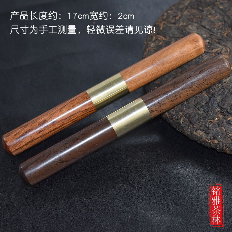 普洱茶刀黑檀木花梨木手工铜件大马士革花纹钢茶刀茶针茶锥零配件