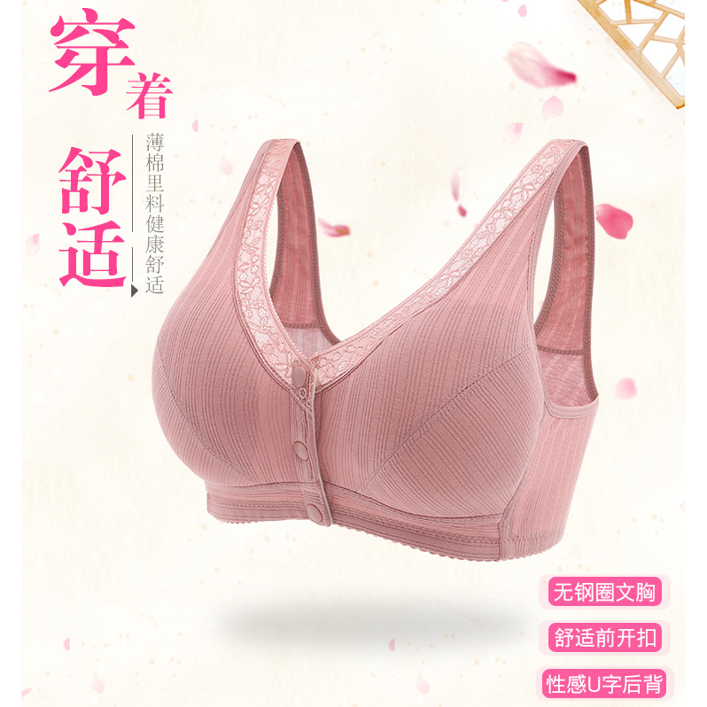 加肥加大螺纹棉文胸背心女裹胸美背无钢圈抹胸内衣前扣胸围200斤