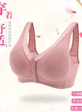 美背螺纹棉无钢圈前扣抹胸