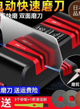 日本进口磨刀神器电动磨刀器