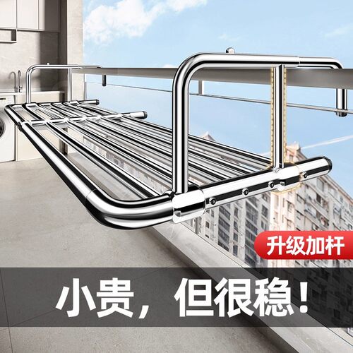 日本进口阳台晾衣神器防盗网置物
