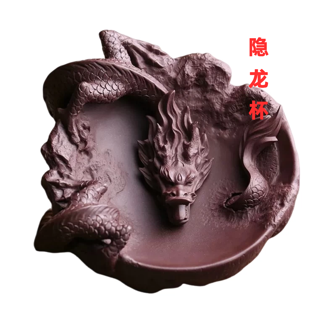 宜兴原矿紫砂主人杯茶杯龙腾四海品茗杯名家刘凤俊纯手工功夫茶具