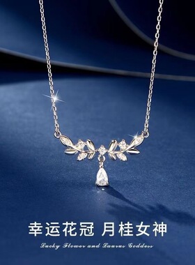 麦穗月桂花项链女镀925纯银轻奢小众ins级锁骨链送女友闺蜜礼物