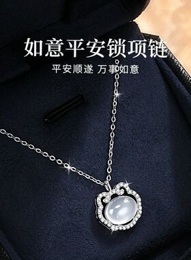 玉髓如意平安锁项链女轻奢小众ins风气质简约锁骨链饰品礼物